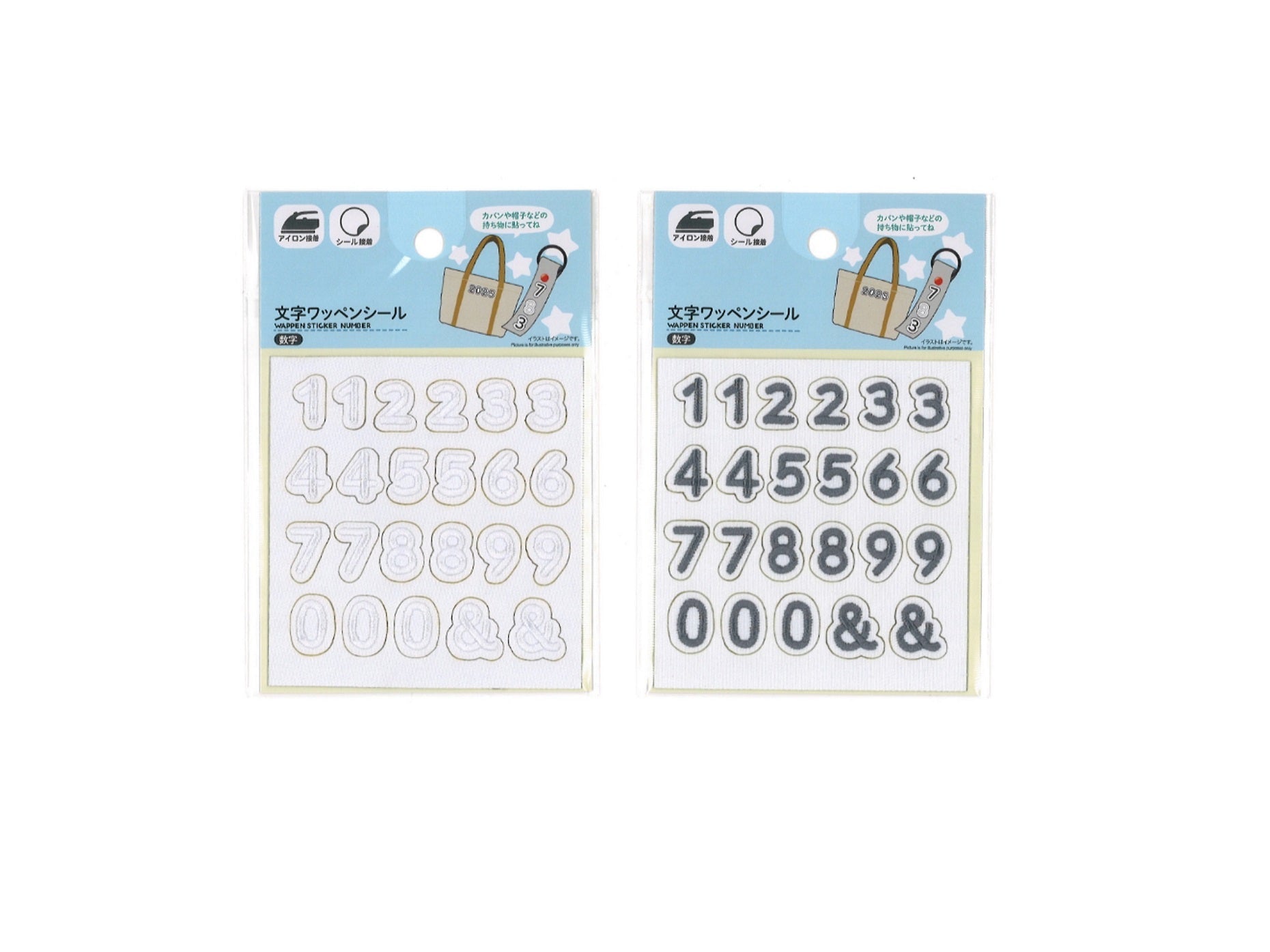 Letter Patch Seal (Numbers, White & Gray)