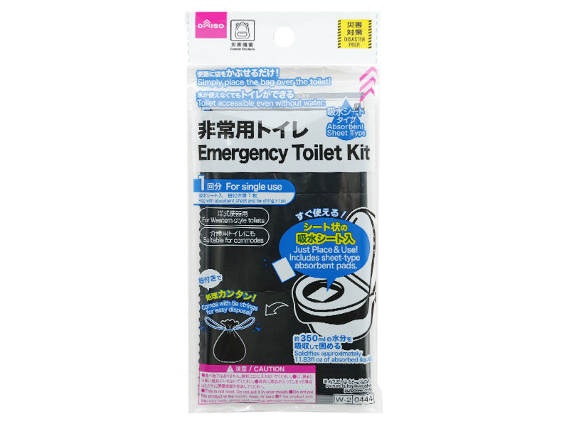 Emergency Toilet (Absorbent Sheet Type)