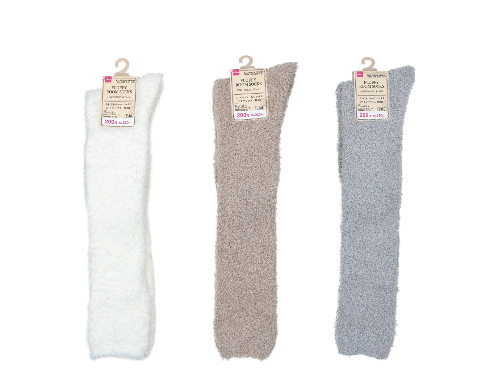 Fluffy Room Socks (High Socks, Solid Color)