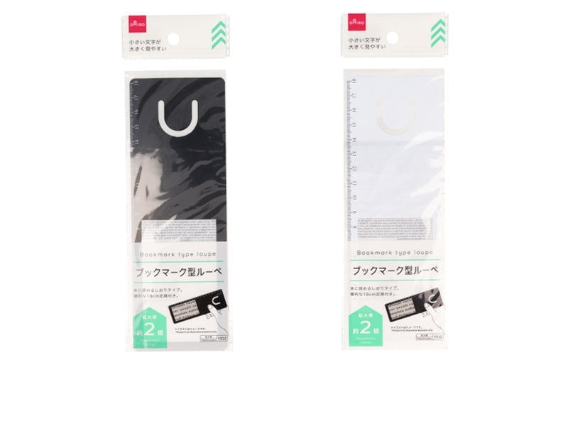 Bookmark Magnifier (Approx. 2.0x)