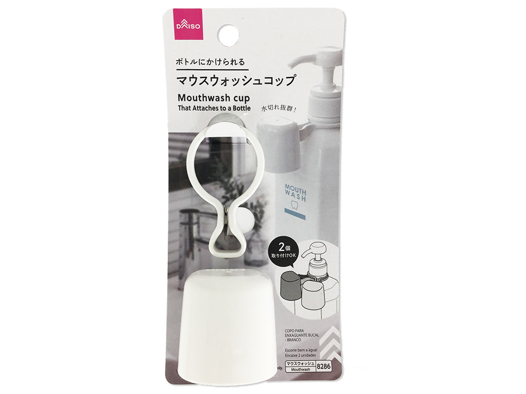 Mouthwash Cup (White)