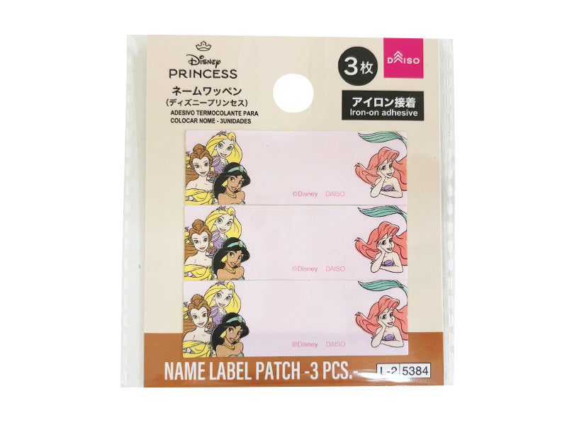 Name Patch, 3 Pieces (Disney Princess)