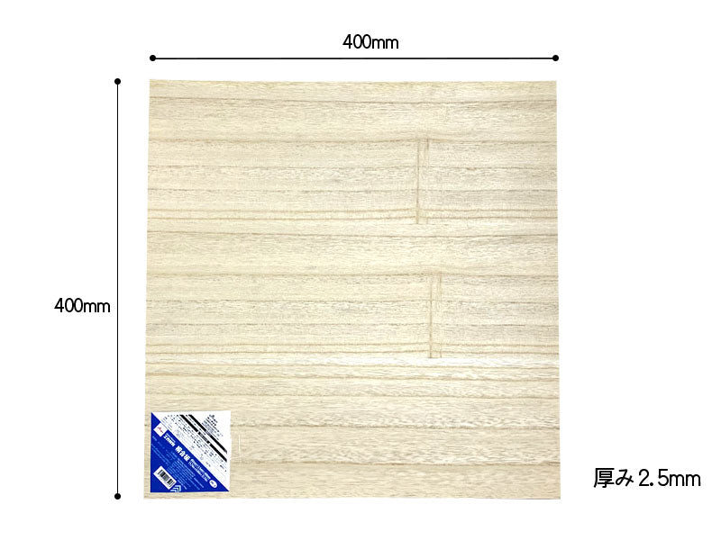 Craft Materials (Paulownia Plywood, PP-2)