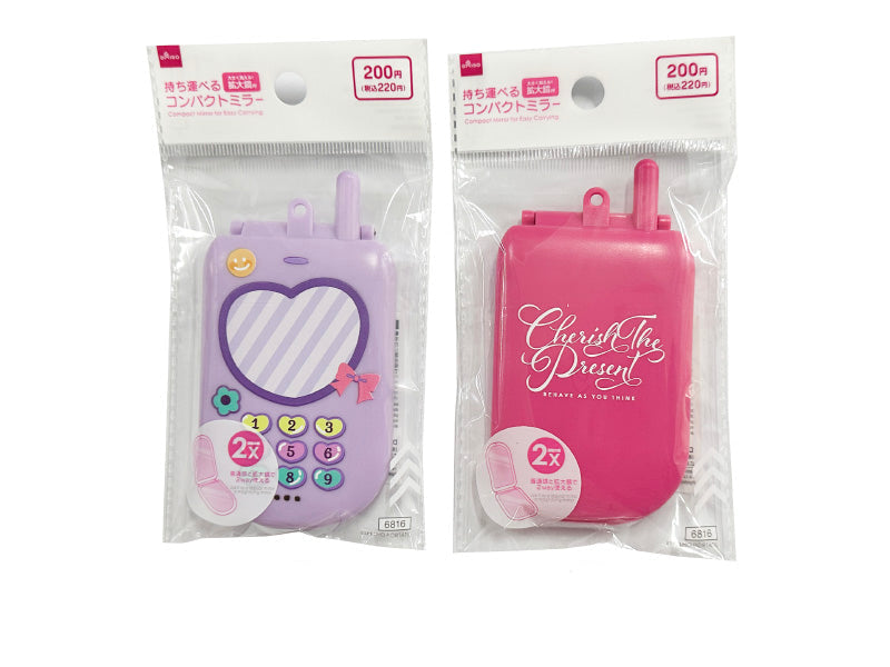 Portable Compact Mirror