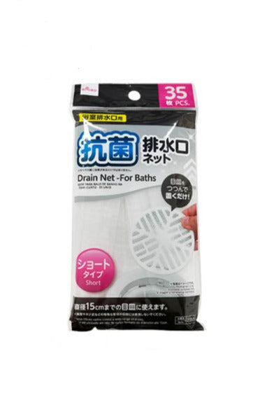 Drain Net (for Bath, Short Type, Antibacterial, 35 pieces)