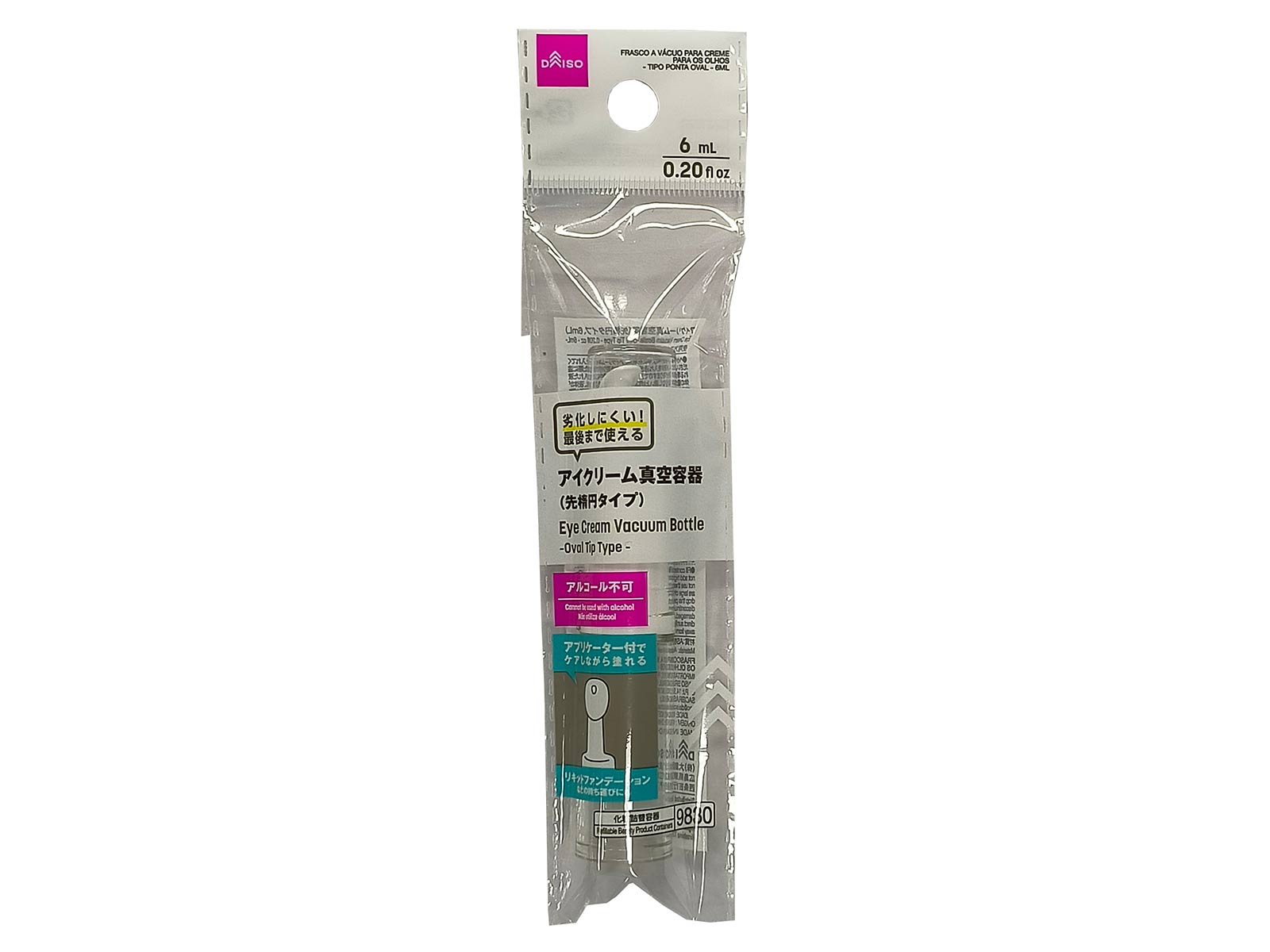 Eye Cream Vacuum Container (Oval Type)