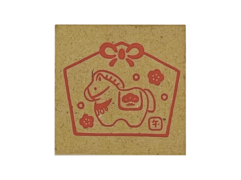 New Year Stamp 18