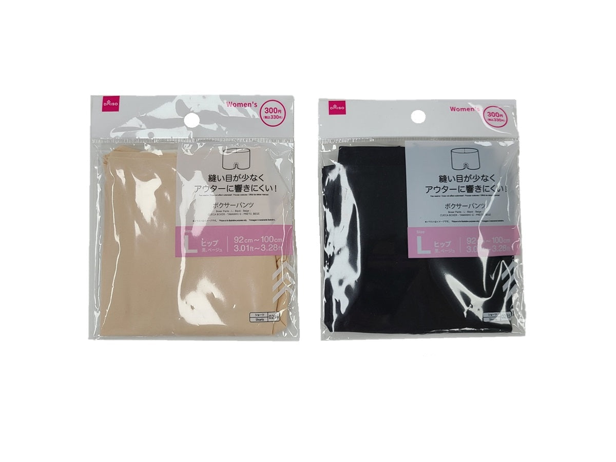 Boxer Shorts (L, Black, Beige)