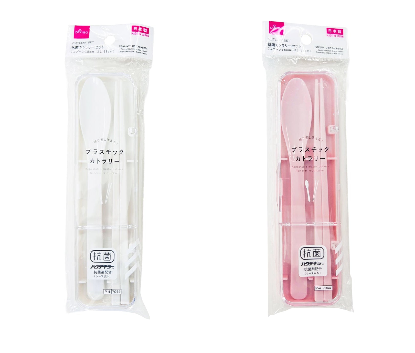 Antibacterial Cutlery Set (Spoon, Chopsticks)
