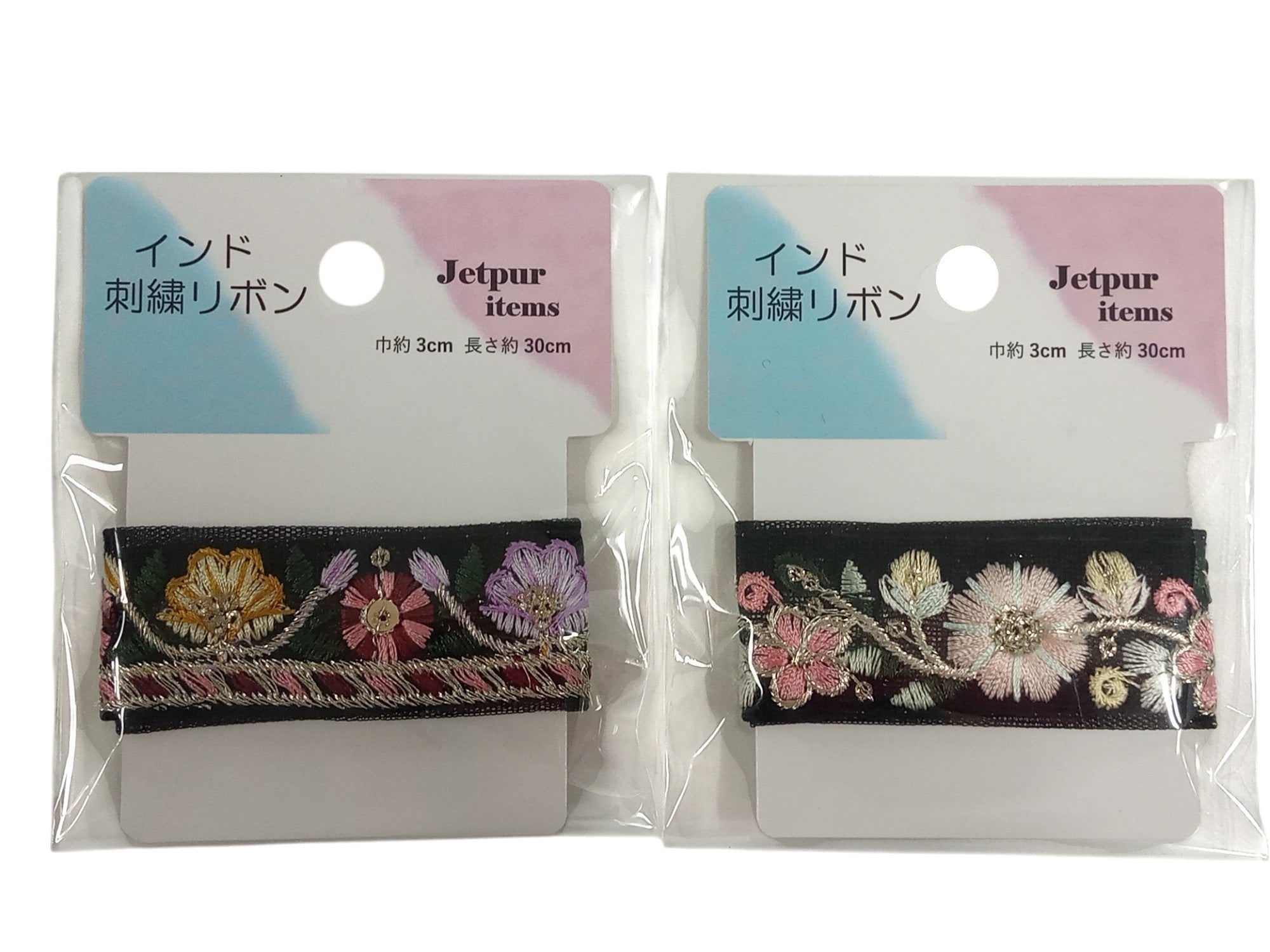 Indian Embroidery Ribbon (EL1008)