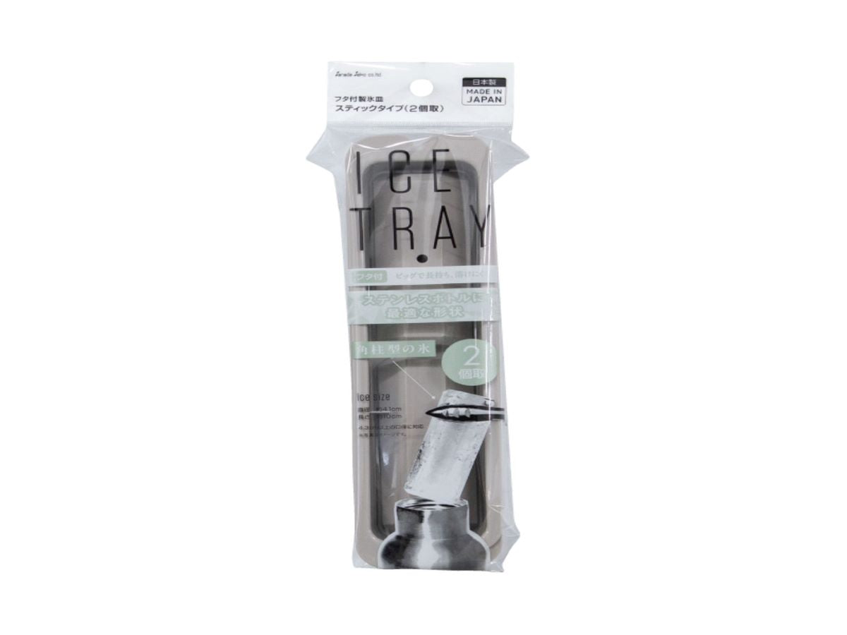 Lid Ice Tray Stick Type (2 Pieces)