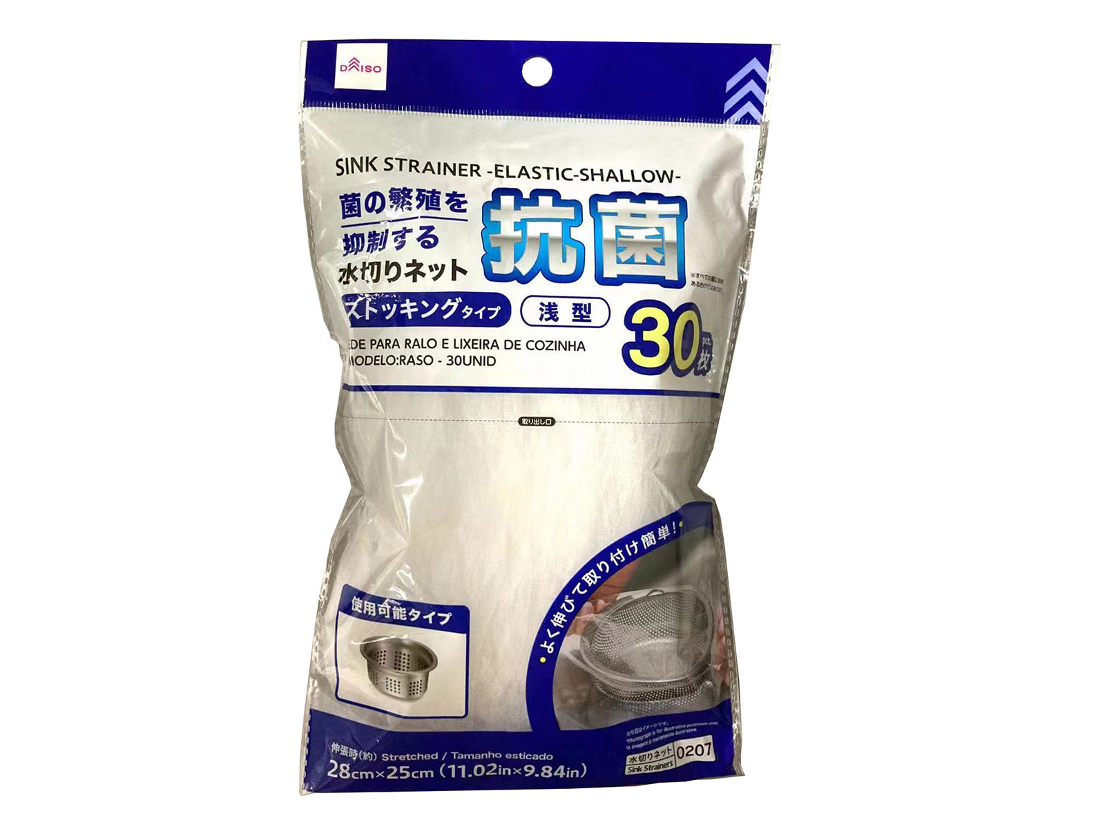 Drainage Net (Stocking Type, Shallow, Antibacterial, 30 Sheets)