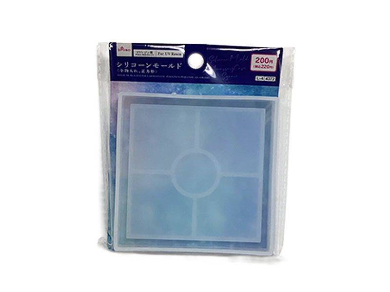 Silicone Mold (Small Item Holder, Square)