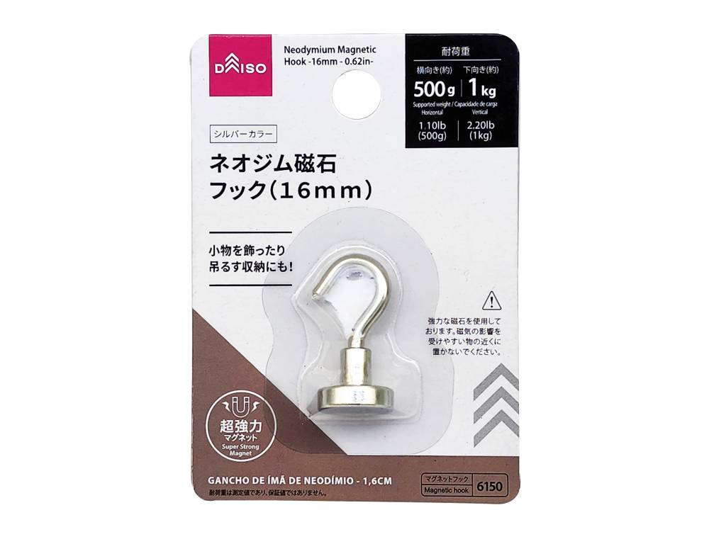 Neodymium Magnet Hook