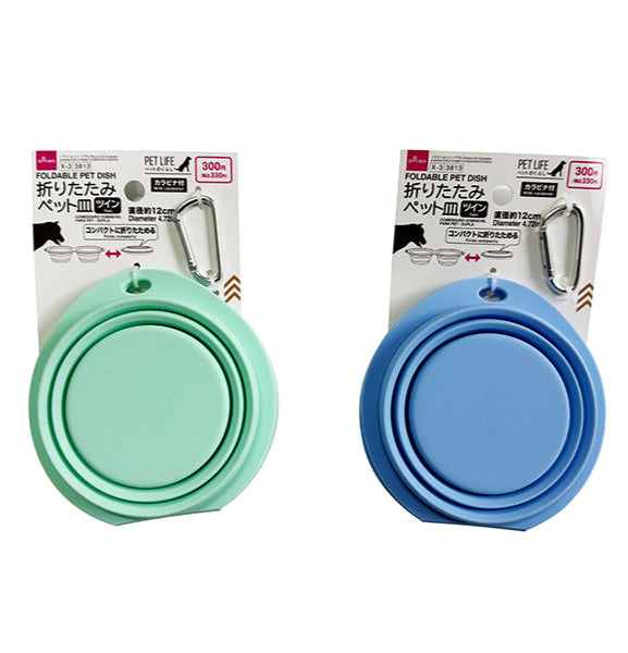 Foldable Pet Bowl (Twin)