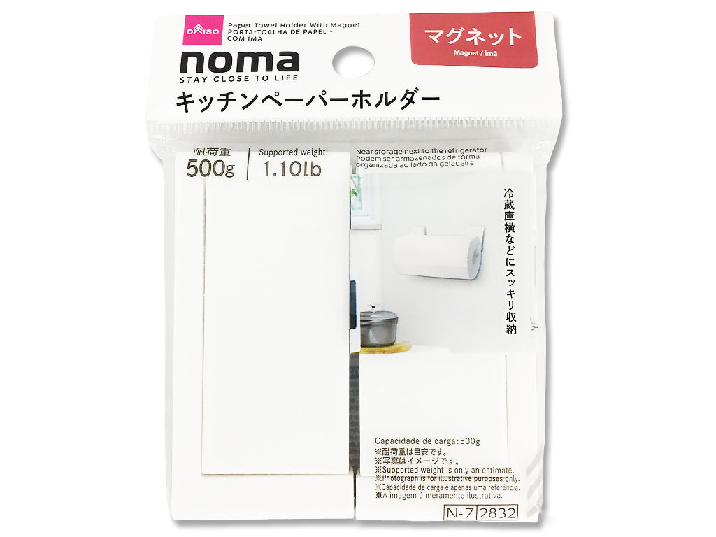 noma Kitchen Paper Holder (Magnet)