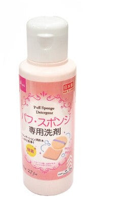 Makeup Puff & Sponge Cleaner