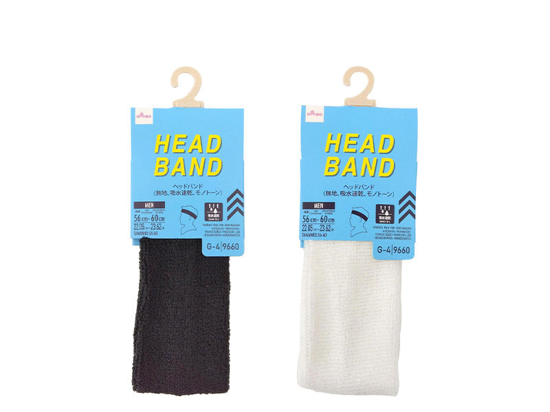 Headband (Men's, Solid, Quick-Dry, Monochrome)
