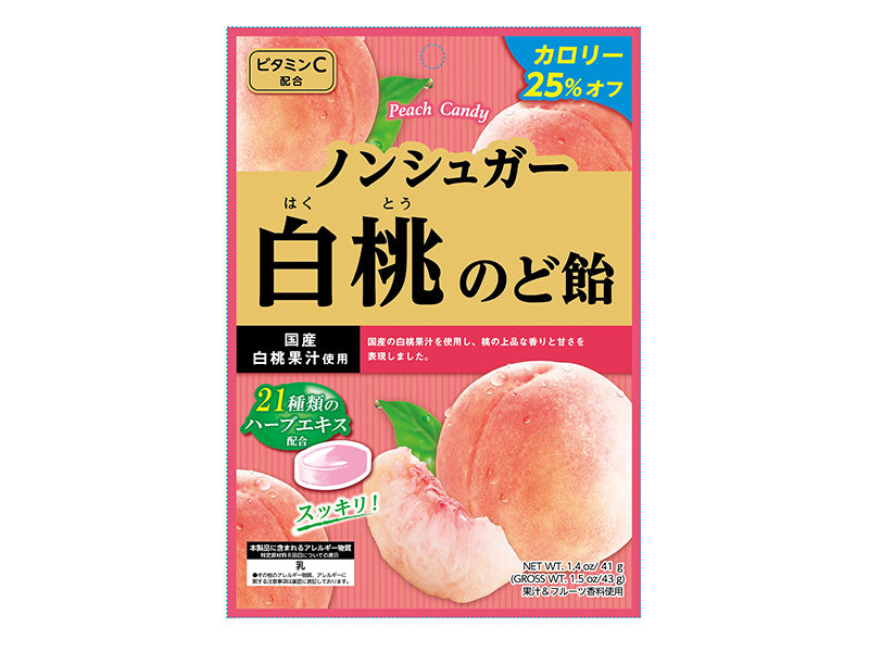 Osenju Candy Non-Sugar White Peach Candy 43g