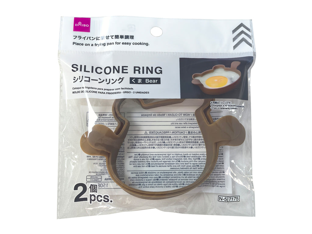 Silicone Ring (Bear, 2 Pieces)