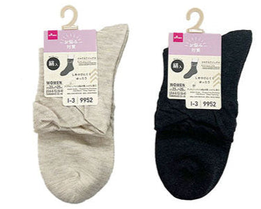 Ankle Socks (Problem-Solving, Silk Blend, Deep Opening)