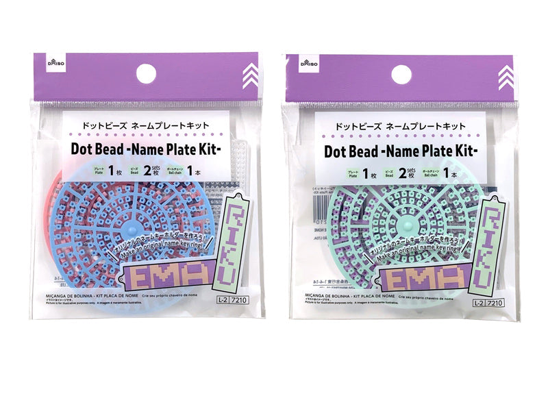 Dot Beads (Name Plate Kit)