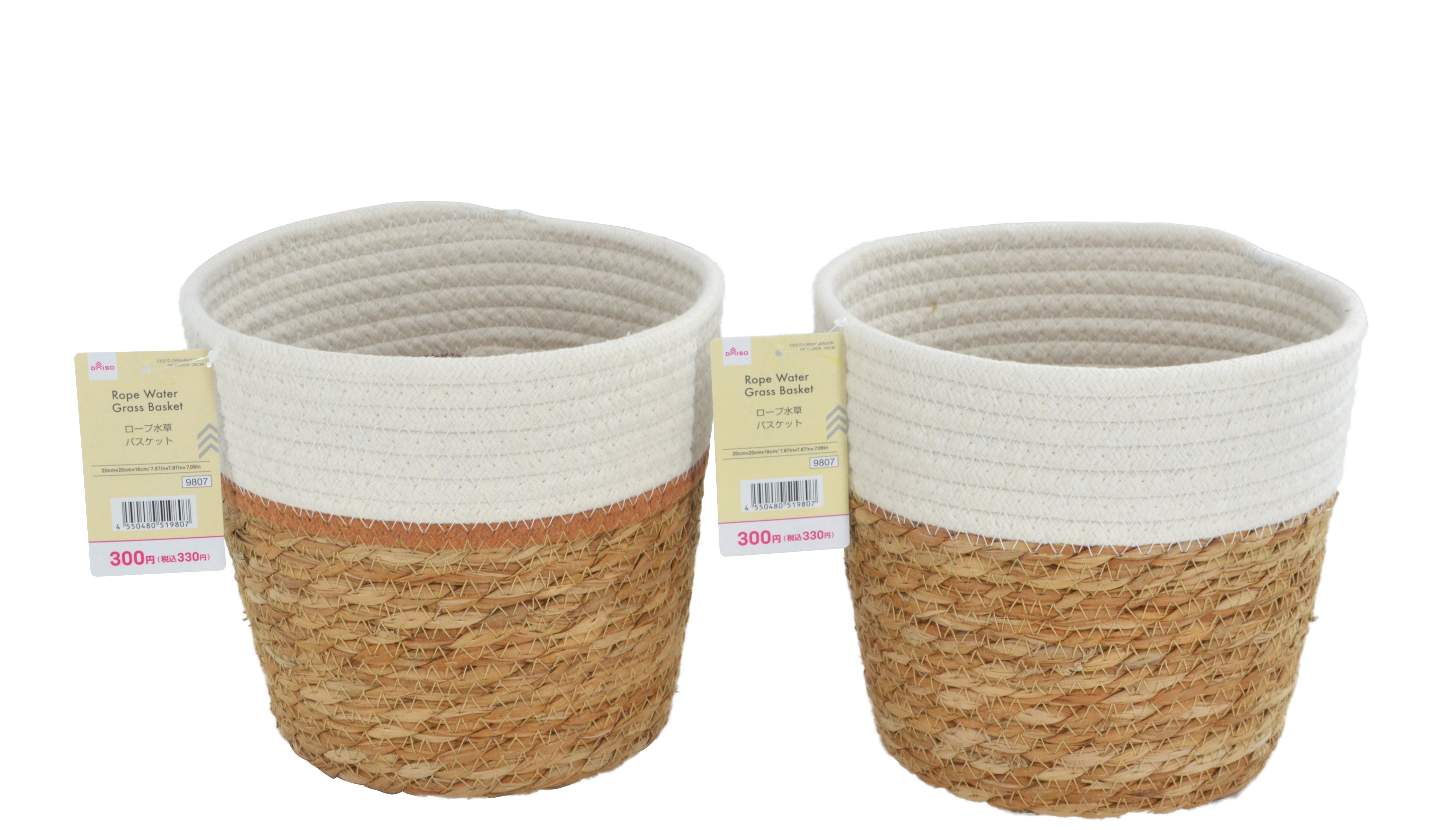 Rope Water Grass Basket