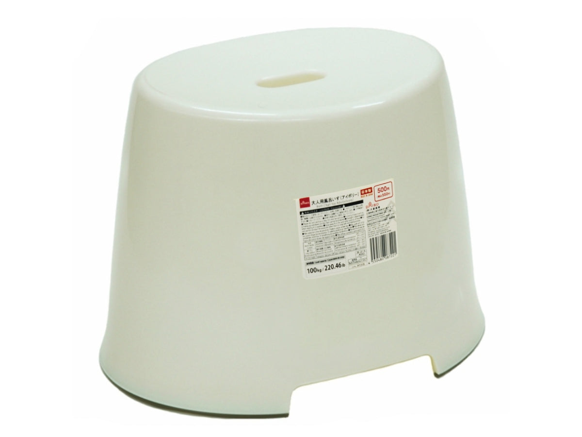 Adult Bath Stool (Ivory)