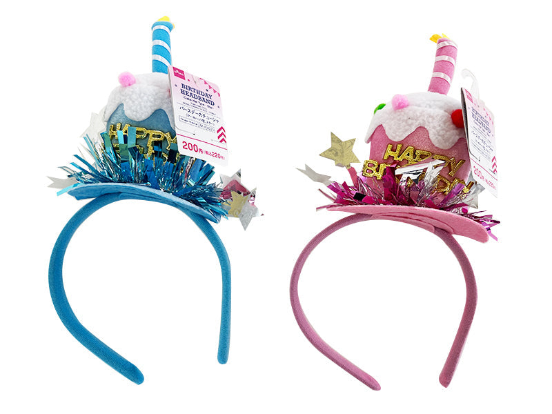 Birthday Headband (Cake Hat Type, Star)