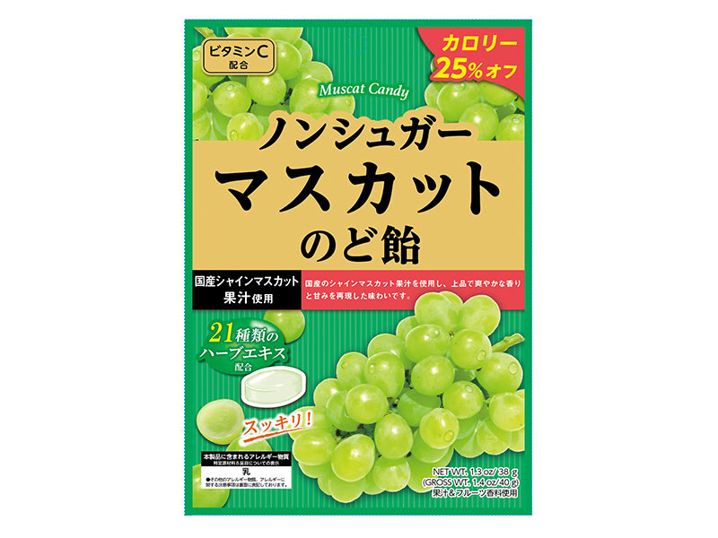 Seika Non-Sugar Muscat Candy 40g