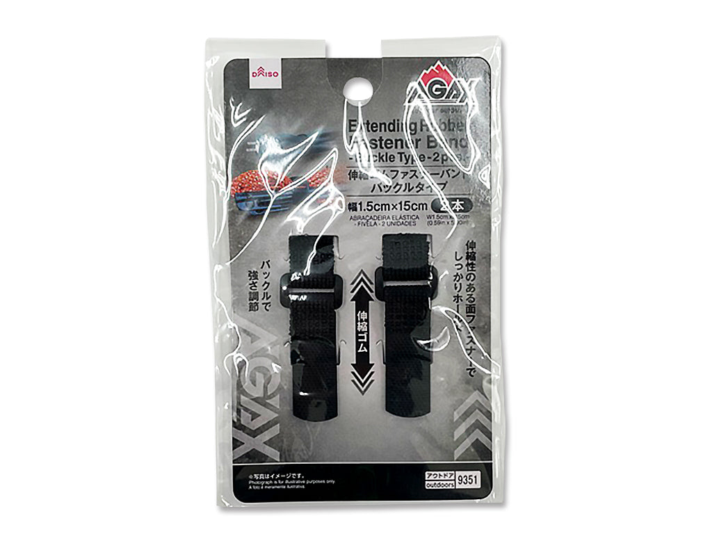 Stretch Rubber Zipper Band (AGAX, Buckle Type, 2 pcs)