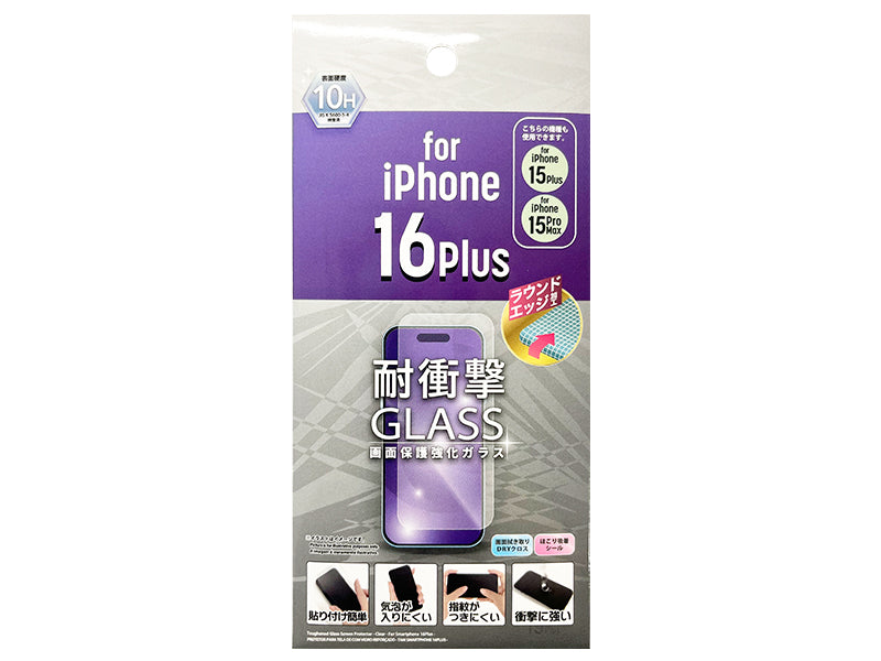 Screen Protector Tempered Glass (for iPhone 16 Plus)