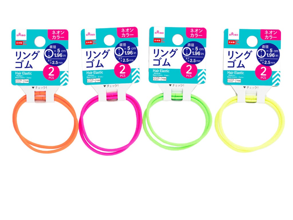Ring Rubber (Medium, Neon Color, 2 Pieces)