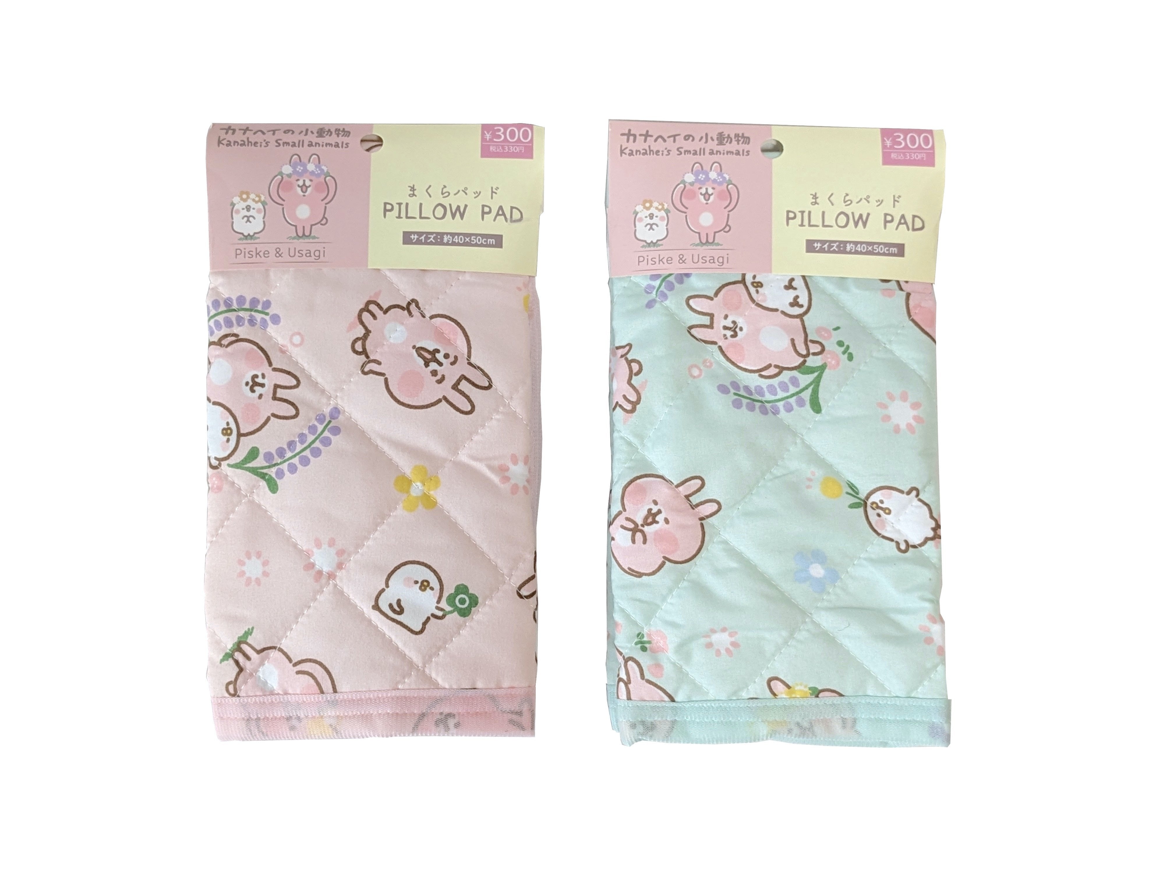 Pillow Pad (Kanahei's Small Animals)