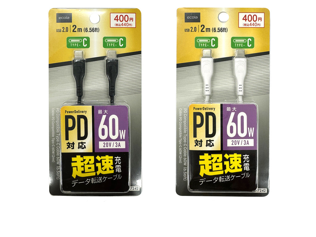 PD Compatible Super Fast Charging Type-C Cable 60W