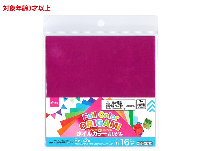Foil Color Origami (16 Sheets)