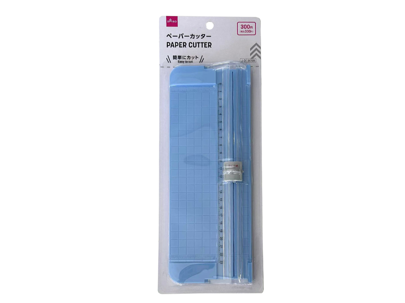 Paper Cutter
