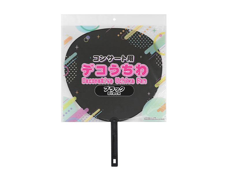 Concert Decorative Uchiwa (Black)