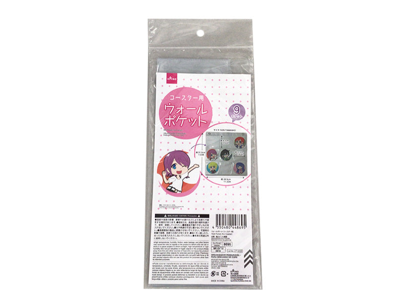 Wall Pocket (Coaster)