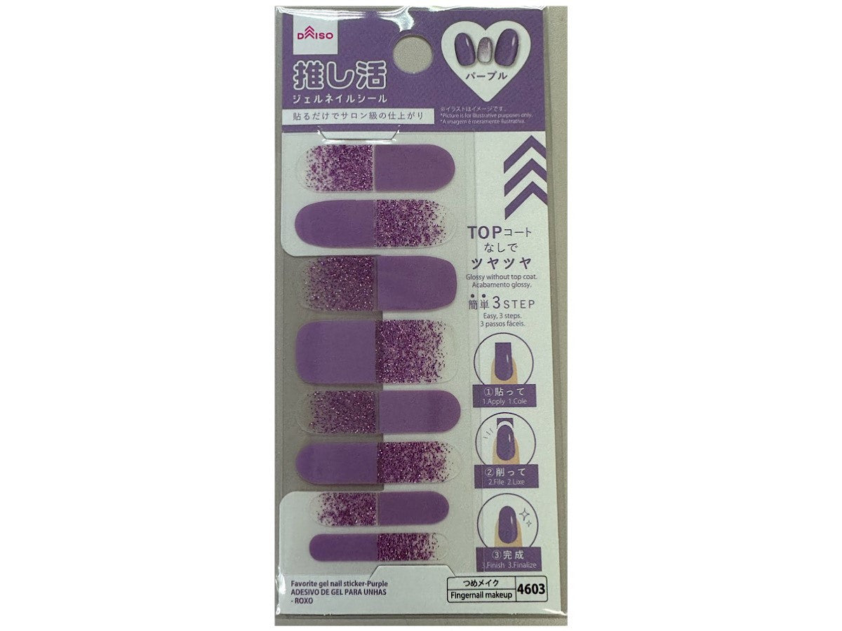 Oshi Katsu Gel Nail Seal (Purple)