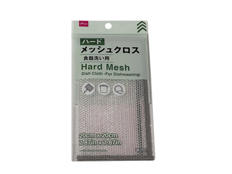 Hard Mesh Cloth (Dishwashing)