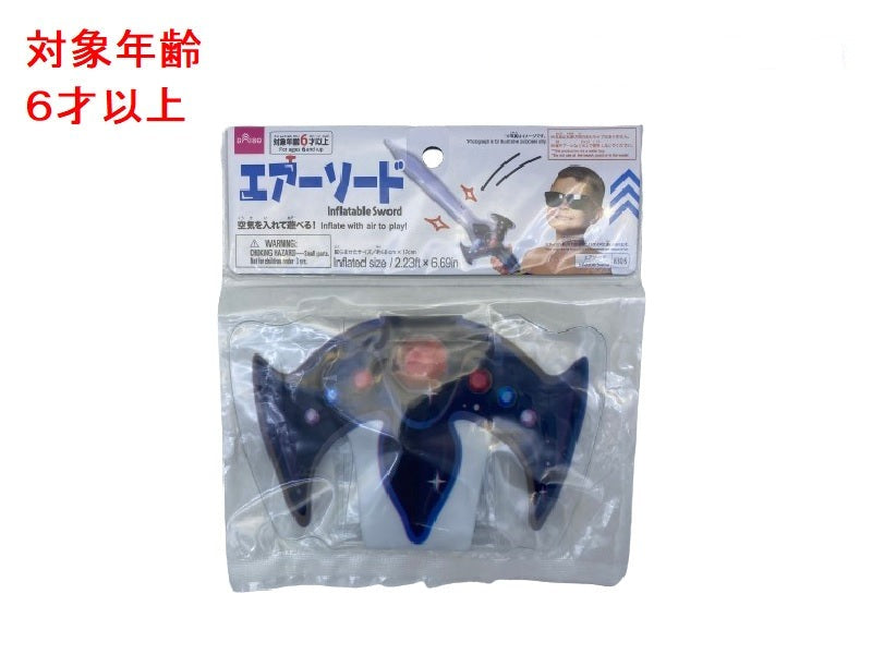 Air Sword