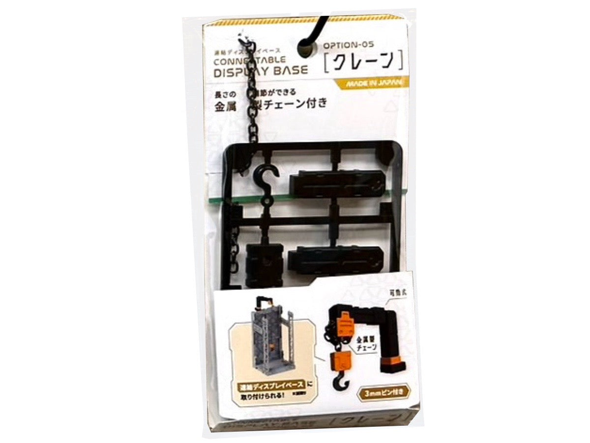 Connector Display Base Crane