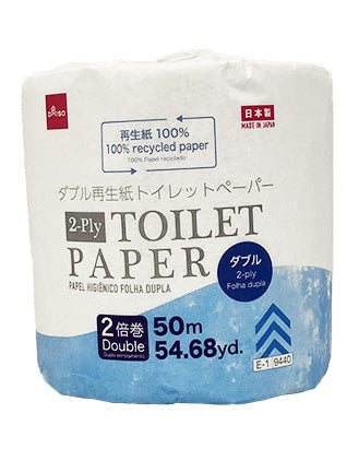 Double Recycled Toilet Paper