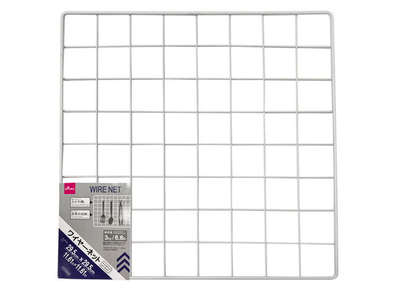 Wire Net (Matte White)