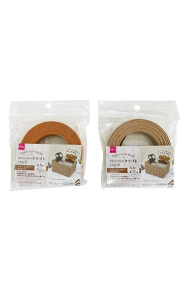 Paper Craft Band (Natural Color)