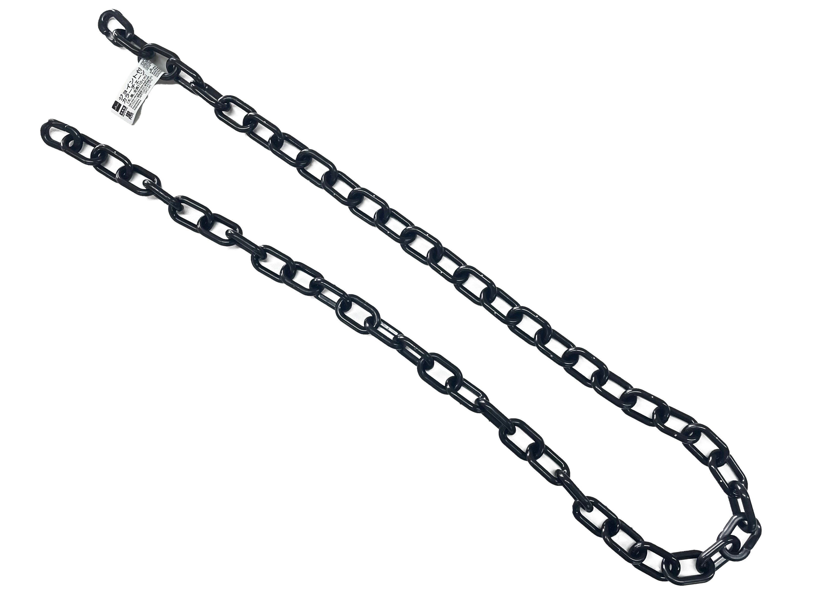 Color Chain with Joint (Thick, Black)