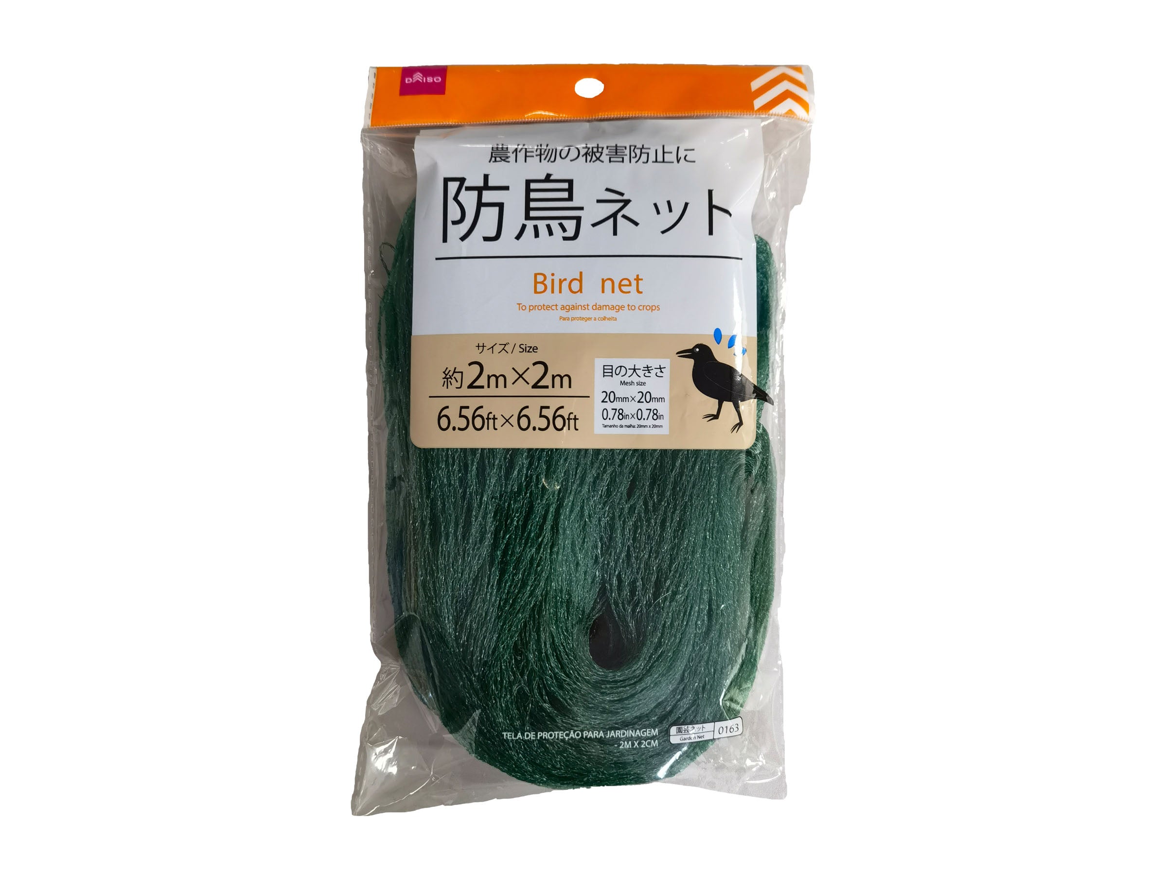 Bird Protection Net