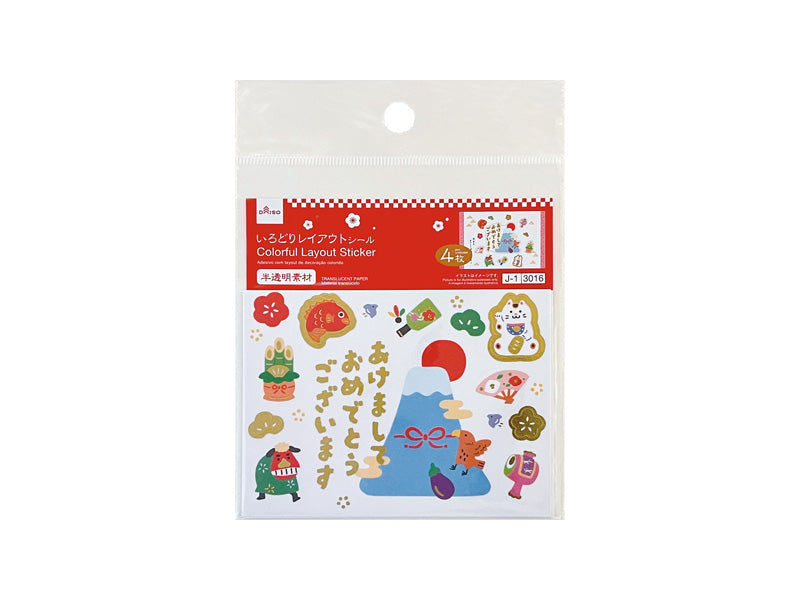 New Year Seal 26 (Layout, New Year)