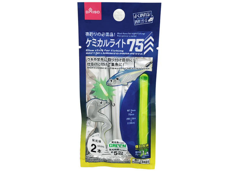 Chemical Light 75 (2 Pieces, 1 Tube)